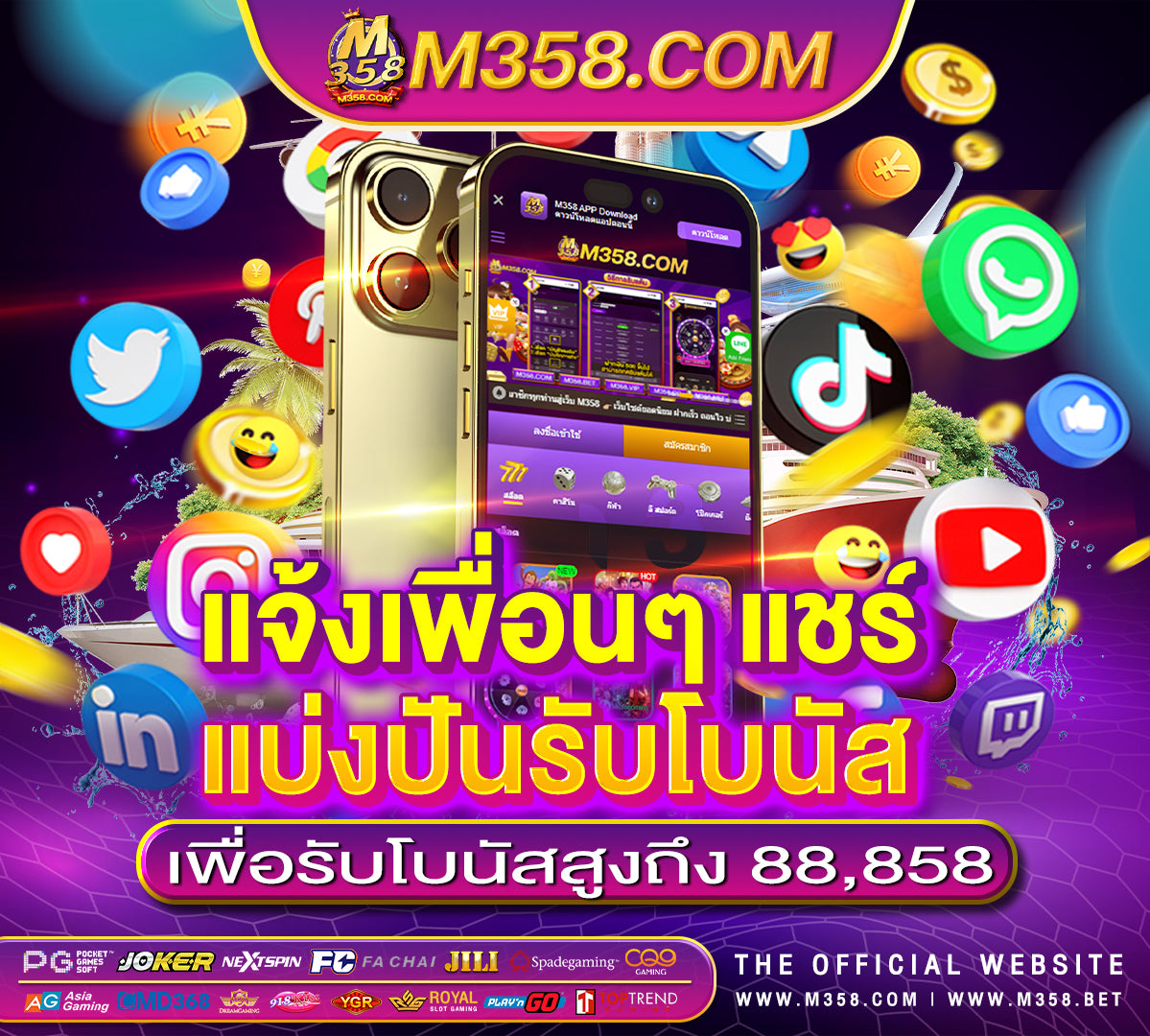 เกม ออนไลน์ โหลดฟรี